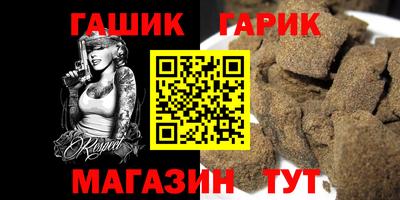 спиды Анжеро-Судженск