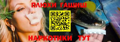 мескалин Михайловск