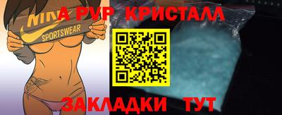 спиды Анжеро-Судженск