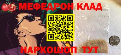 дурь Ангарск
