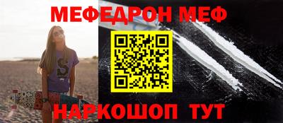 спиды Анжеро-Судженск