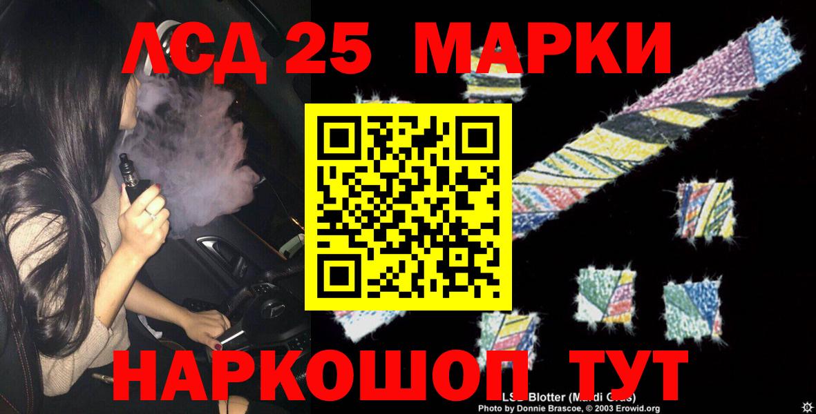 Саянск  Лсд 25 экстази ecstasy  Лсд 25 экстази  блэк спрут сайт  Вход с VPN  LSD-25 экстази кислота 