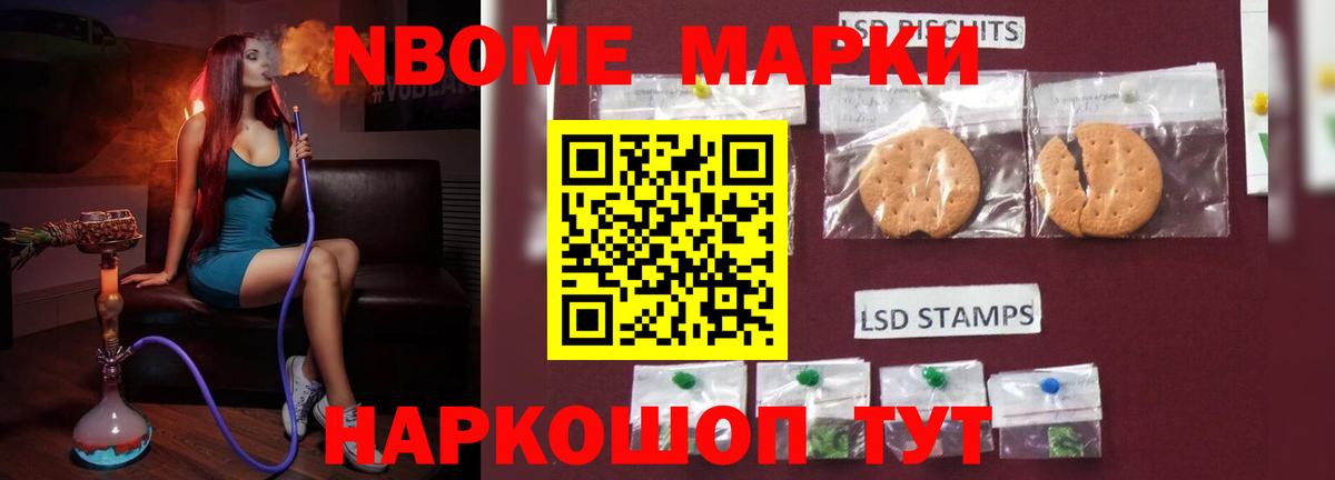 LSD-25 экстази кислота Саянск