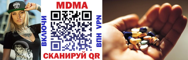 где купить наркотик  Саянск  MDMA Molly 