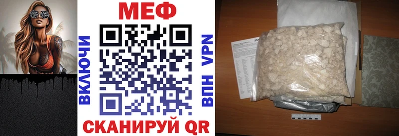 хочу наркоту  Саянск  KRAKEN ссылки  МЯУ-МЯУ mephedrone 
