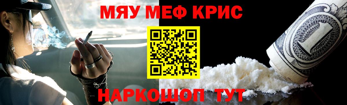 Саянск  Мефедрон  Вход с VPN    ONION  МЕФ VHQ 