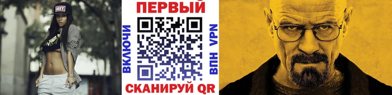 Метамфетамин Methamphetamine  Саянск 