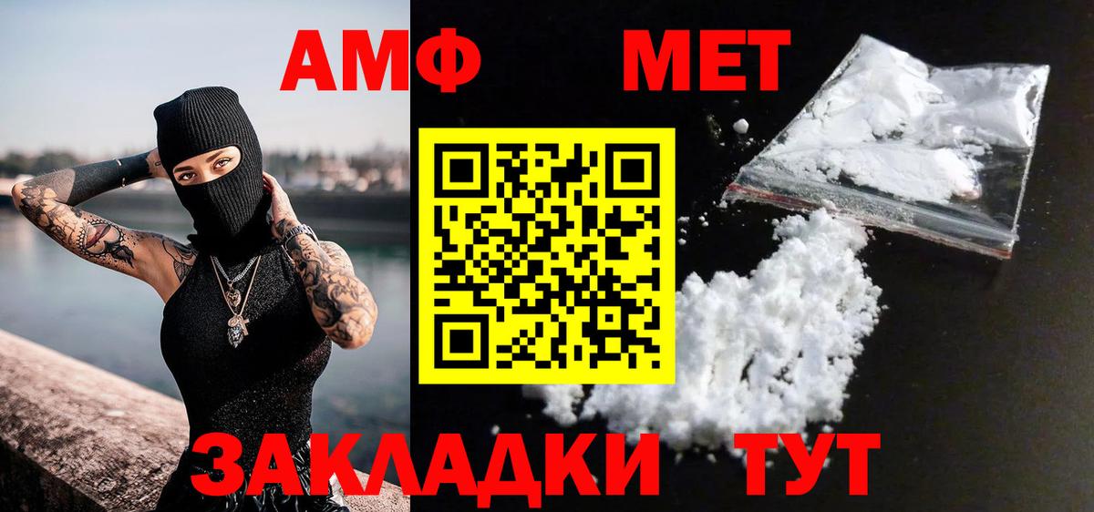 Первитин витя Саянск