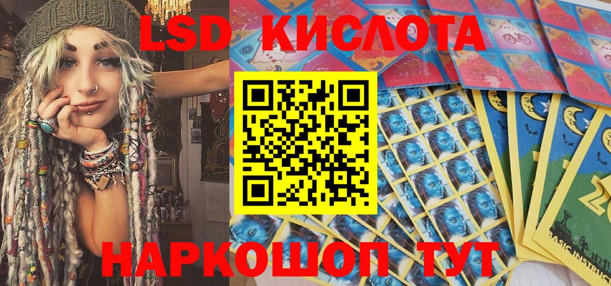 где купить наркоту  Вход с VPN  Саянск  Марки 25I-NBOMe 1500мкг 