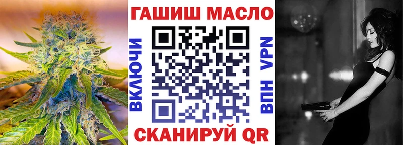 дарнет шоп  ОМГ ОМГ зеркало  Дистиллят ТГК жижа  Саянск 