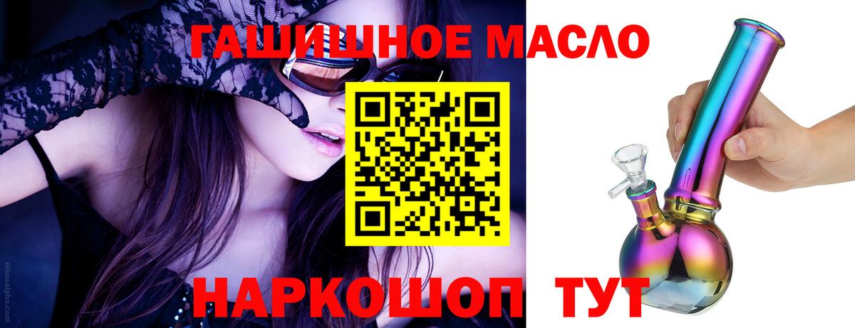 Саянск  ТГК вейп  Вход с VPN 