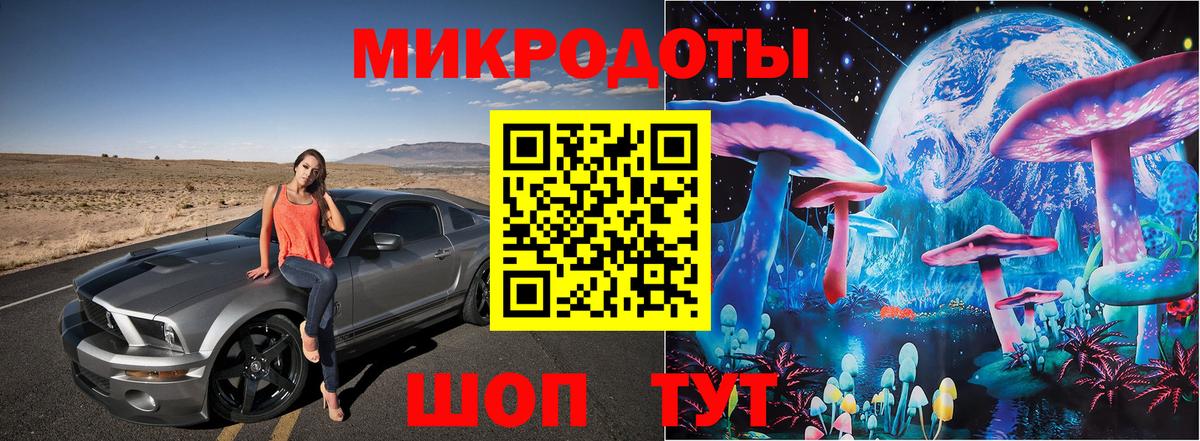Галлюциногенные грибы мухоморы Саянск