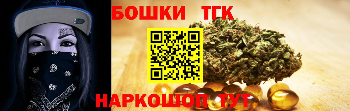 NBOMe  Гашиш  Вход с VPN  Меф МЯУ МЯУ   Саянск  Конопля  Кокаин  APVP СК  