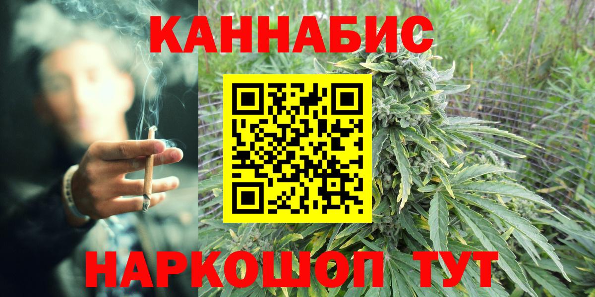 Бошки марихуана THC 21%  Бошки марихуана марихуана  Вход с VPN  Саянск 